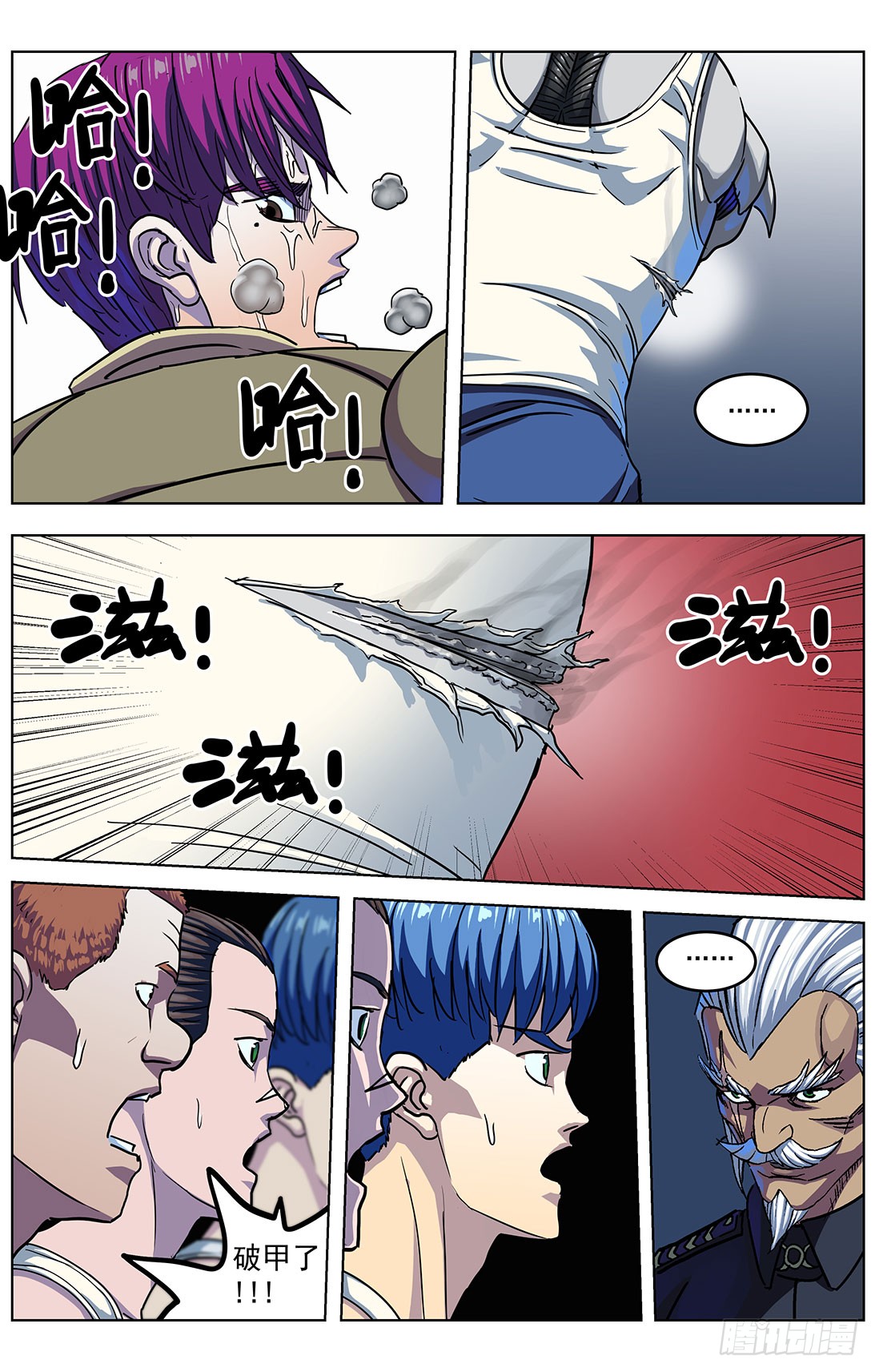 303联合6