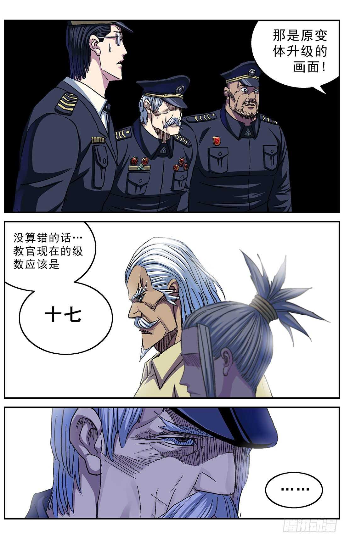 265临行15