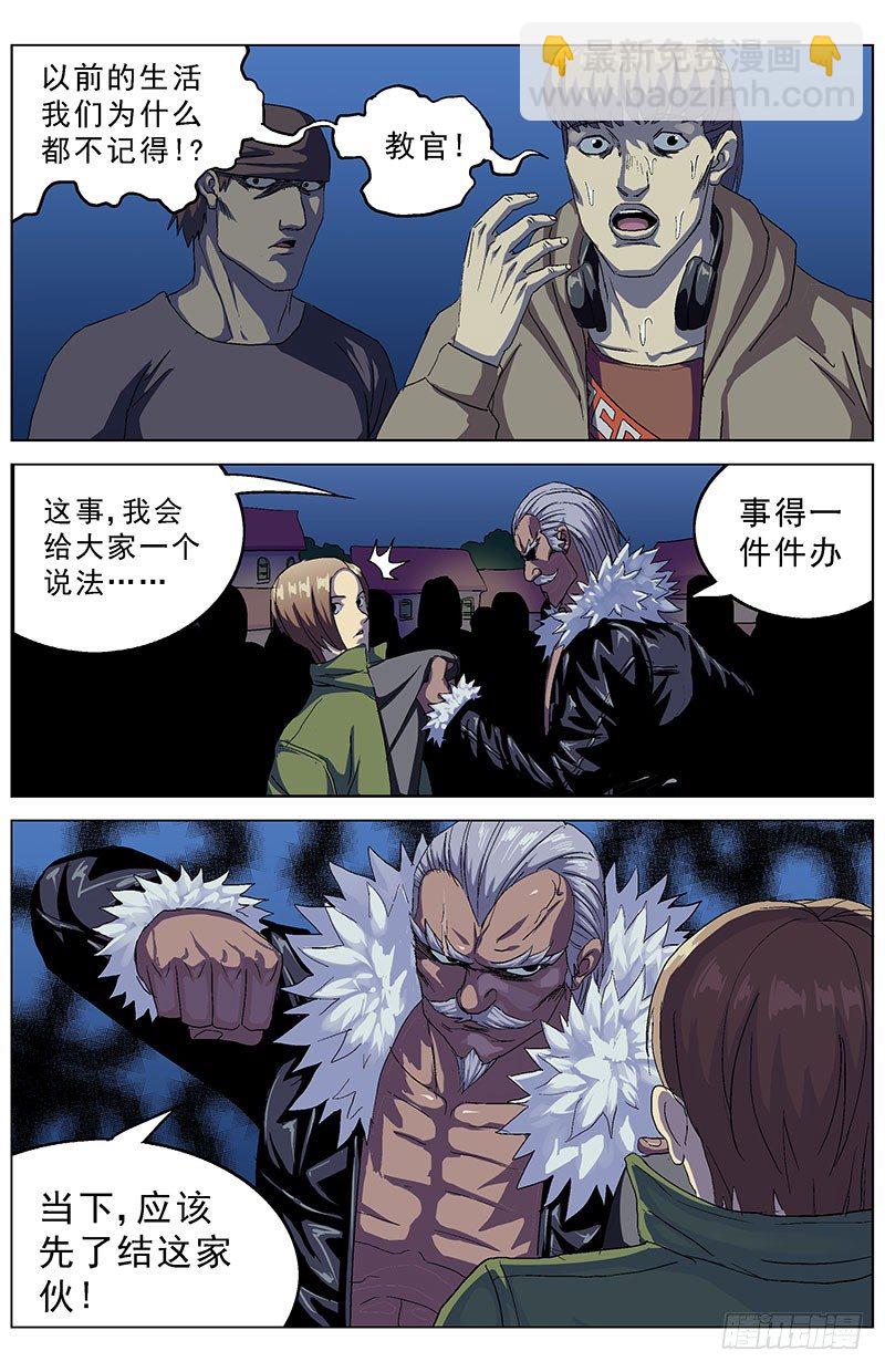 153揭露6