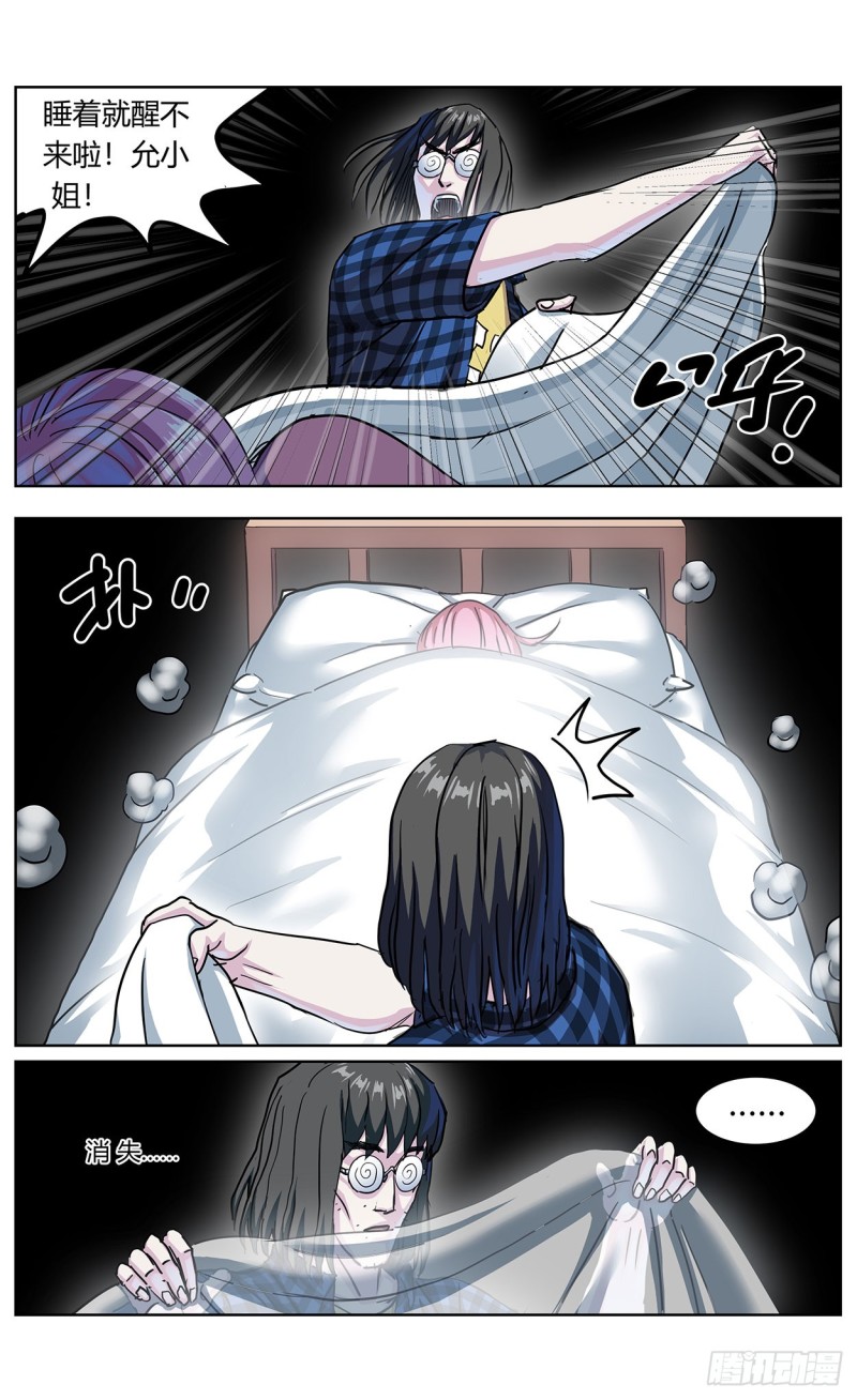 347补刀1