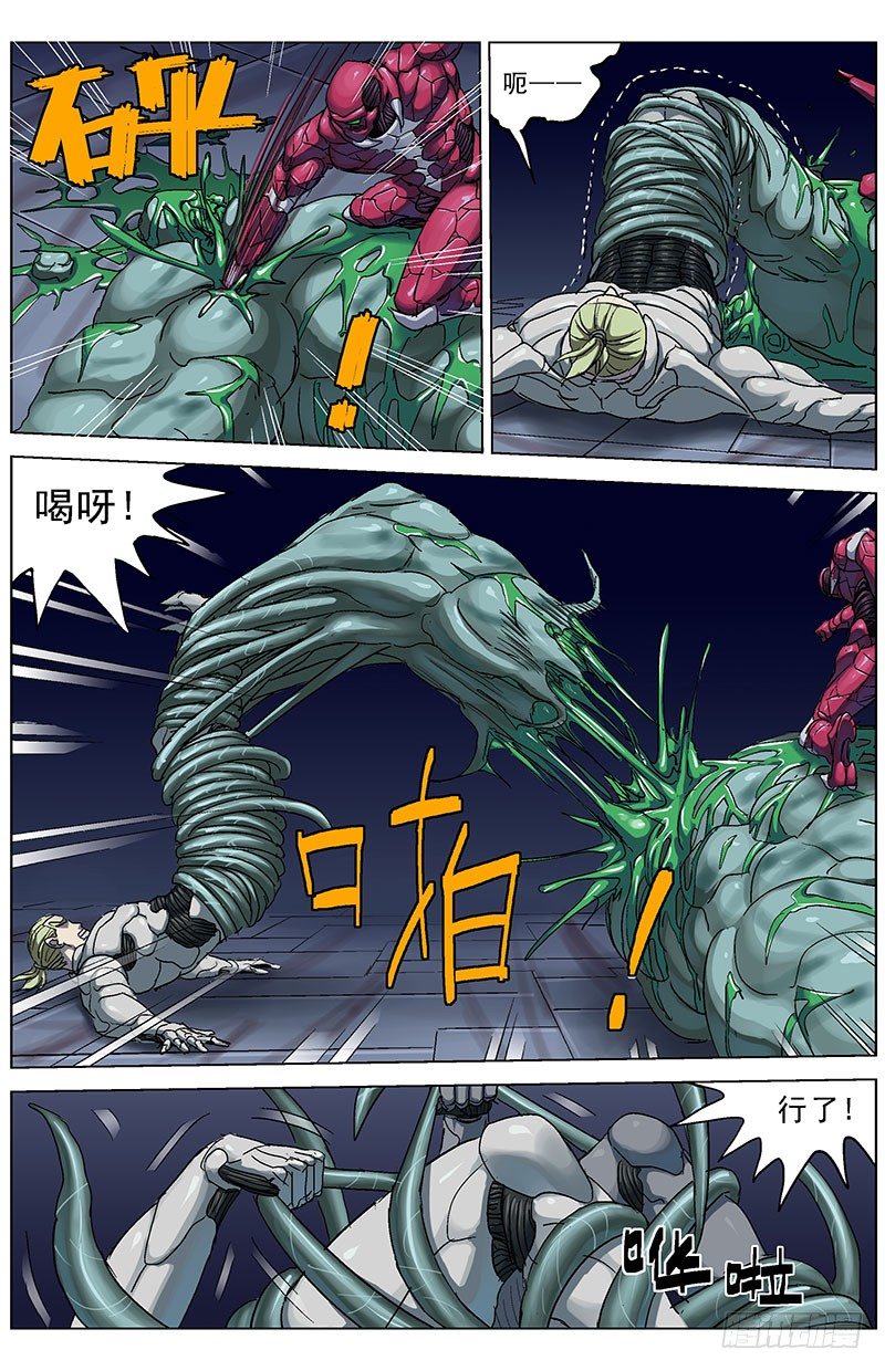 176破防5