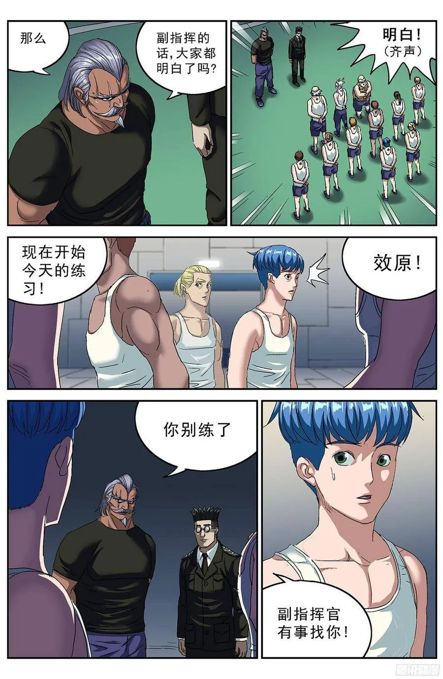 198M47能源计划9