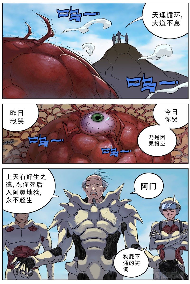 070关于升级0