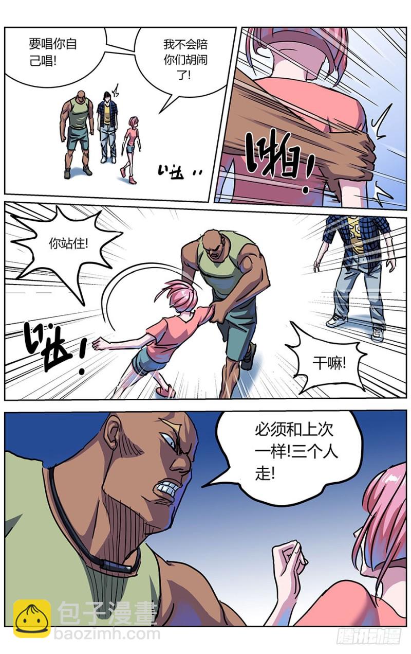 325巨婴5