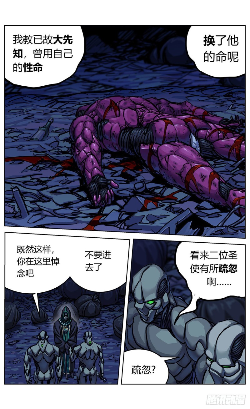 366情绪化7
