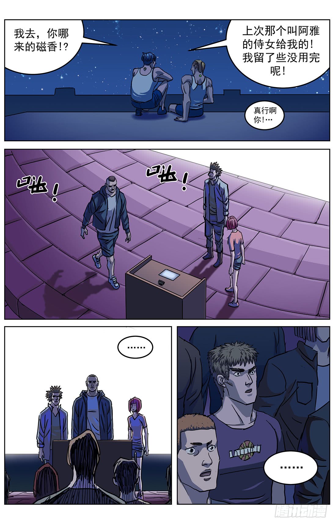 305归队13