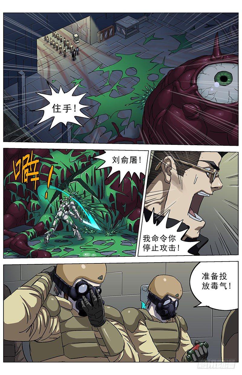 189控制0