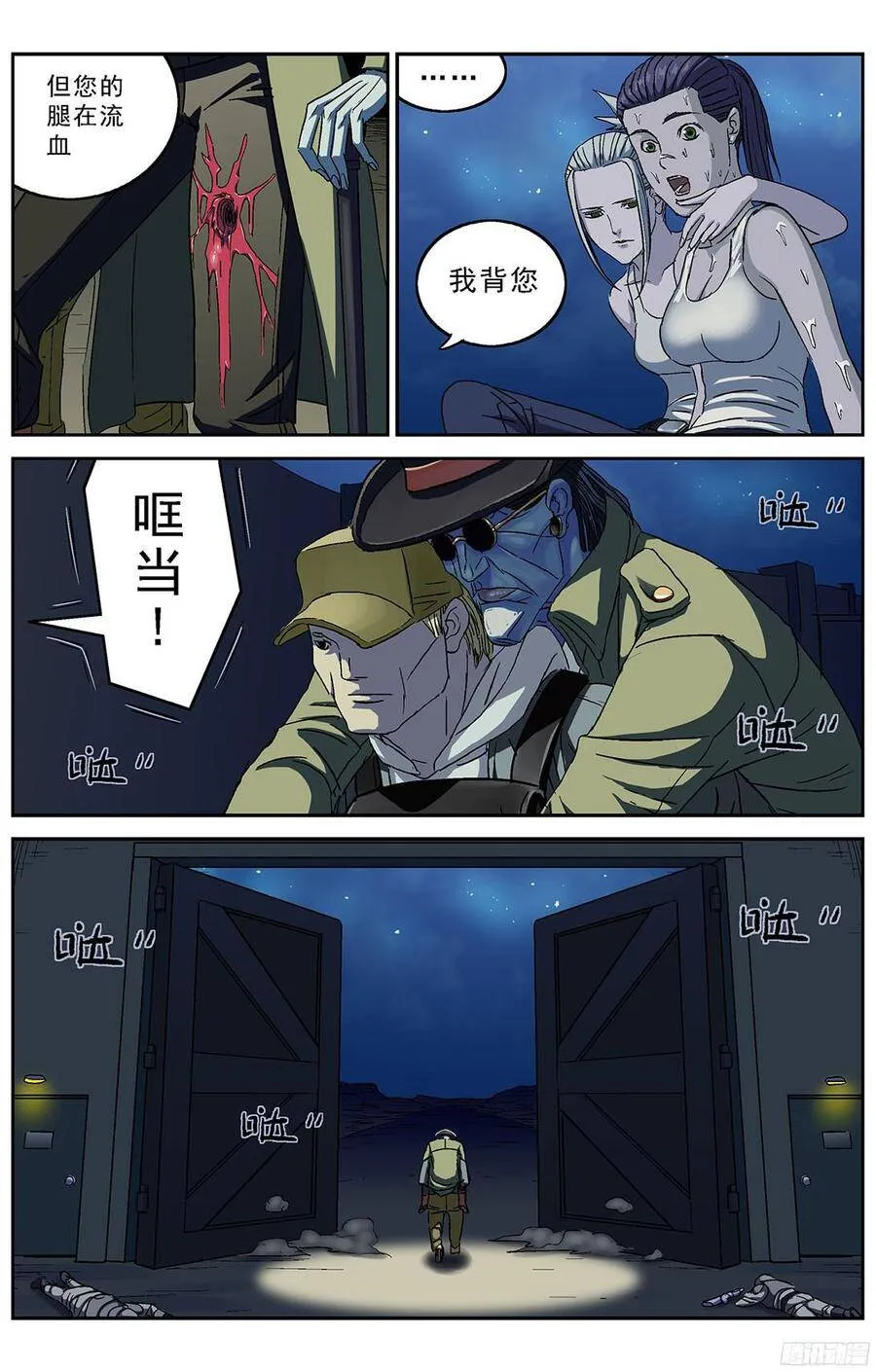 223三长老7