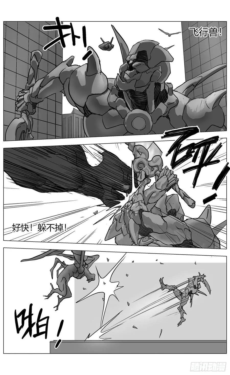 他乡之路0025