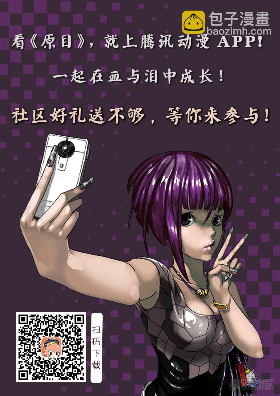 003匕首8