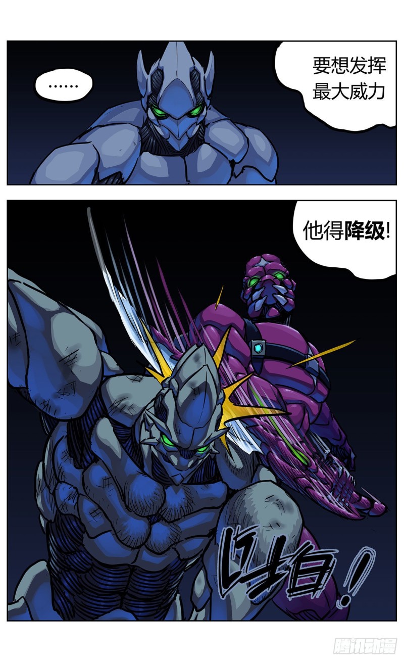 358死地8