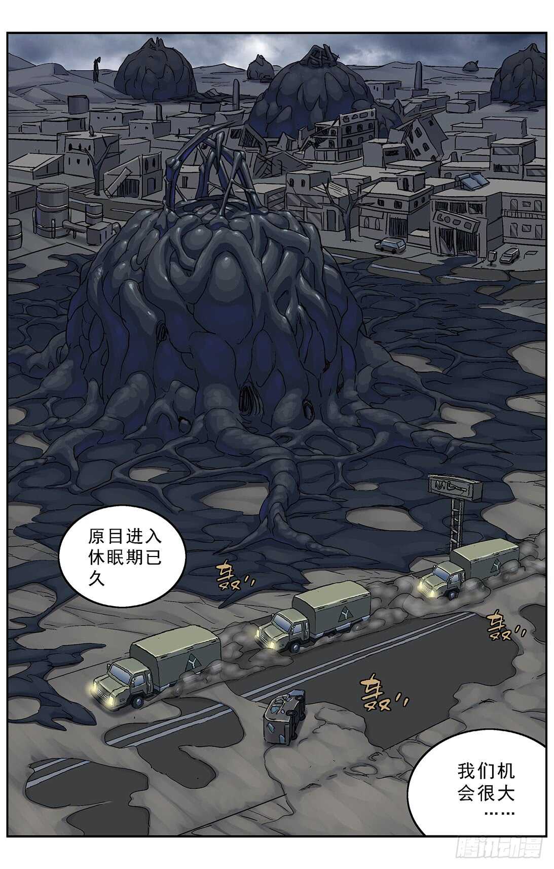 267连接6