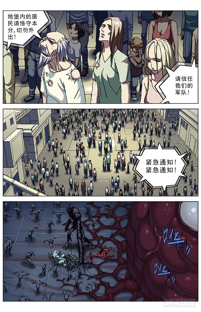 174分支1