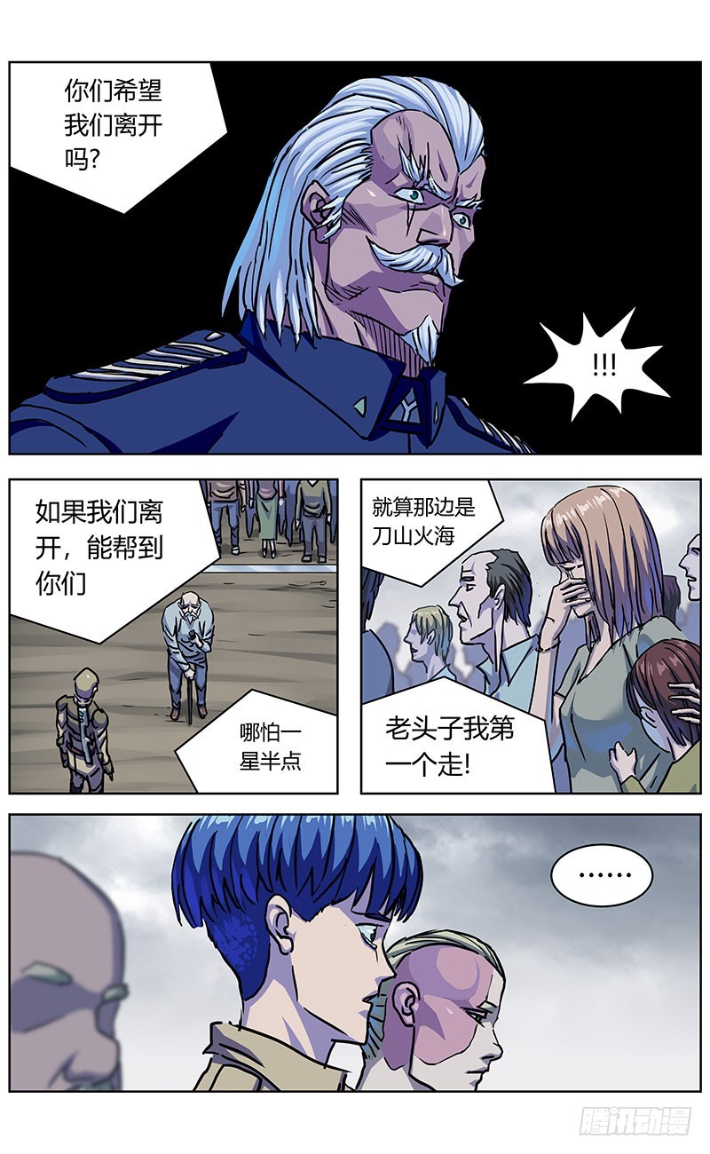 334出走4