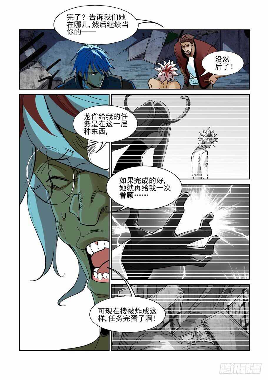 275脑子4