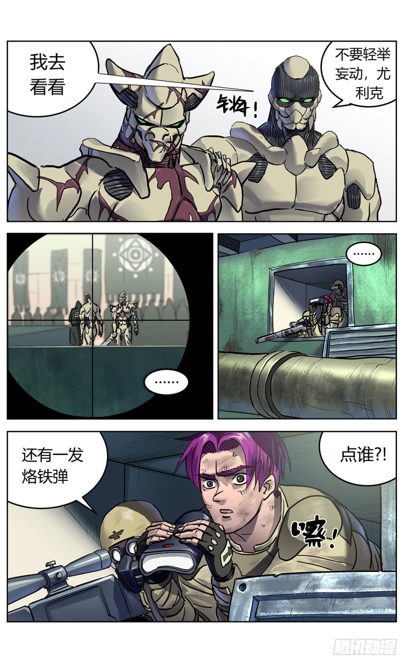 362谈判8