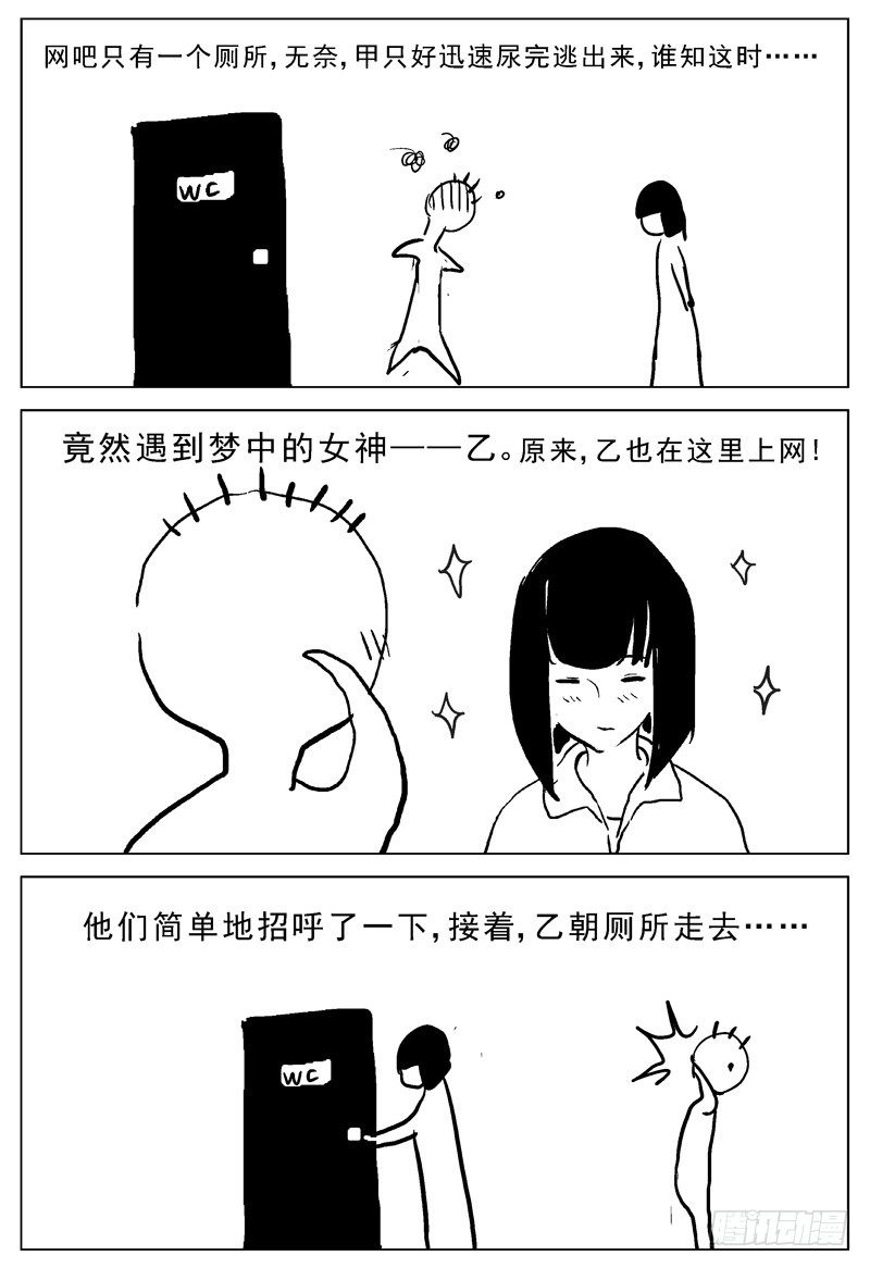 031GHN739