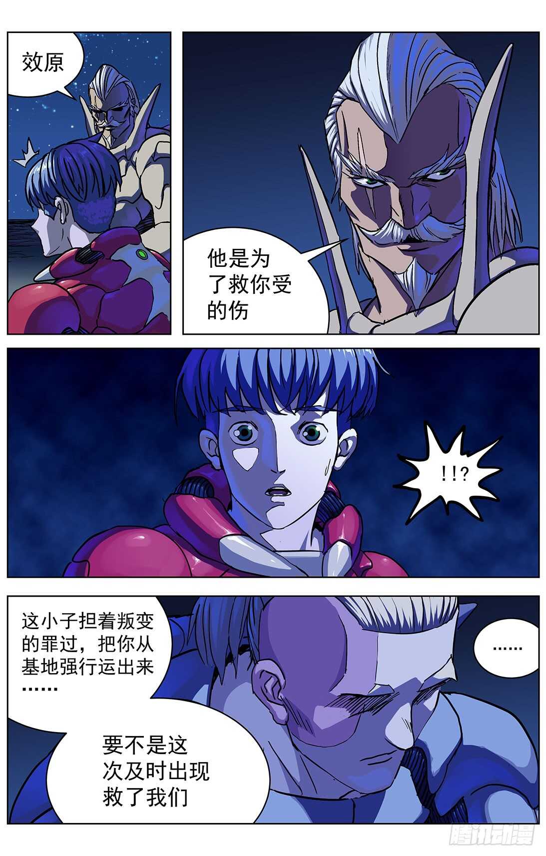 299原目的动机5