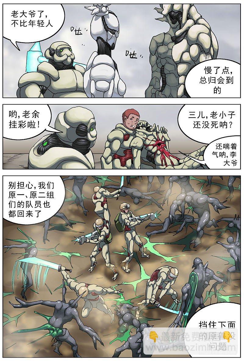 115费老太和李大爷3