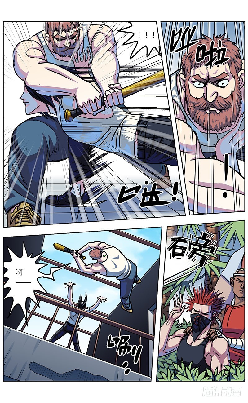 327秒杀5