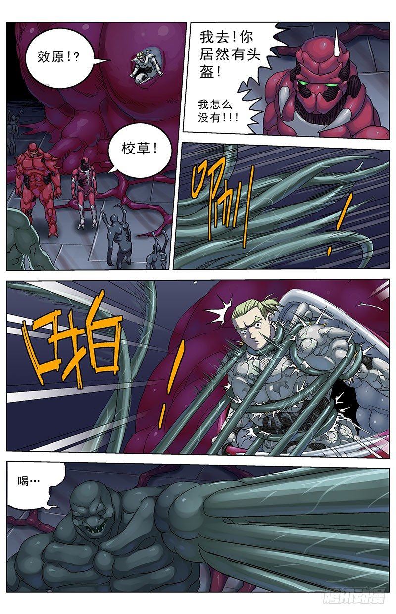 171变身4