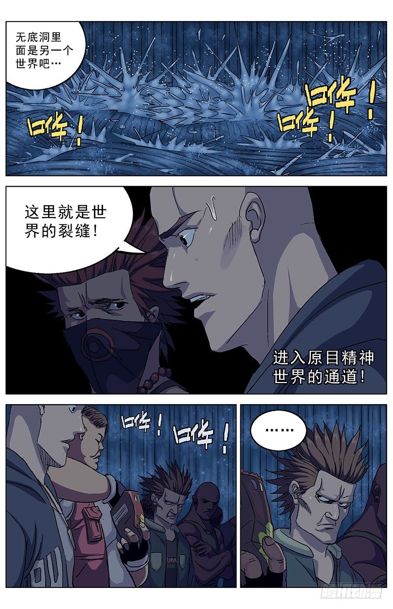 190老头3
