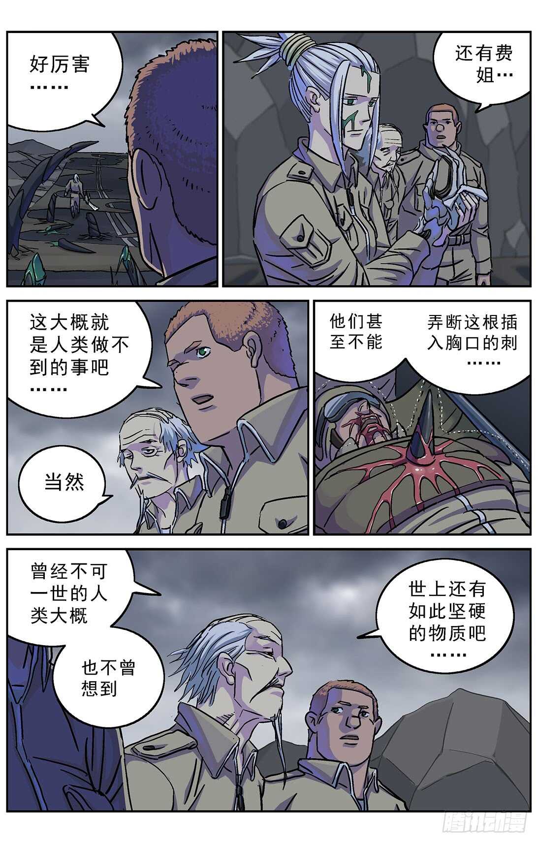 269地刺8