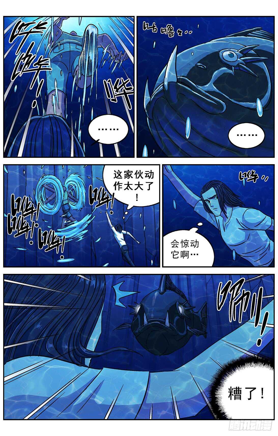 276深层空间10