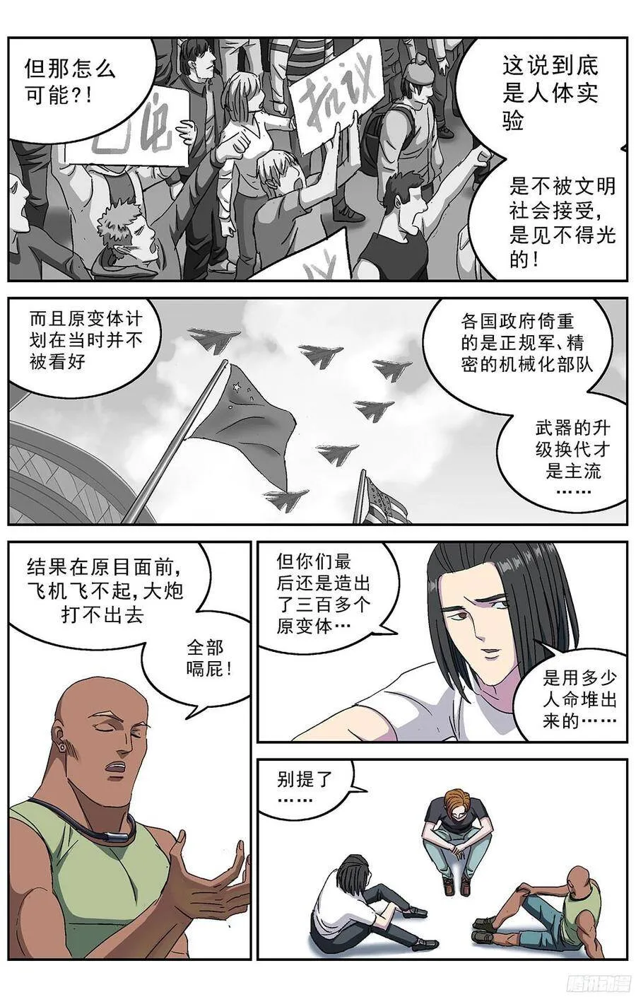235基因连接点4