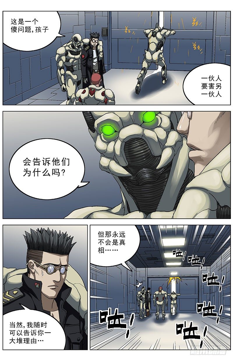 135傻问题3
