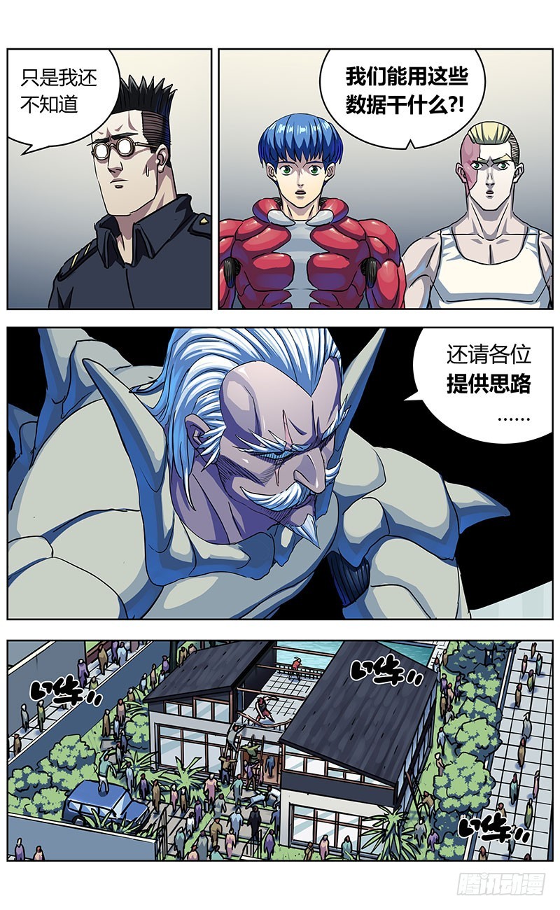 331数据的用处9