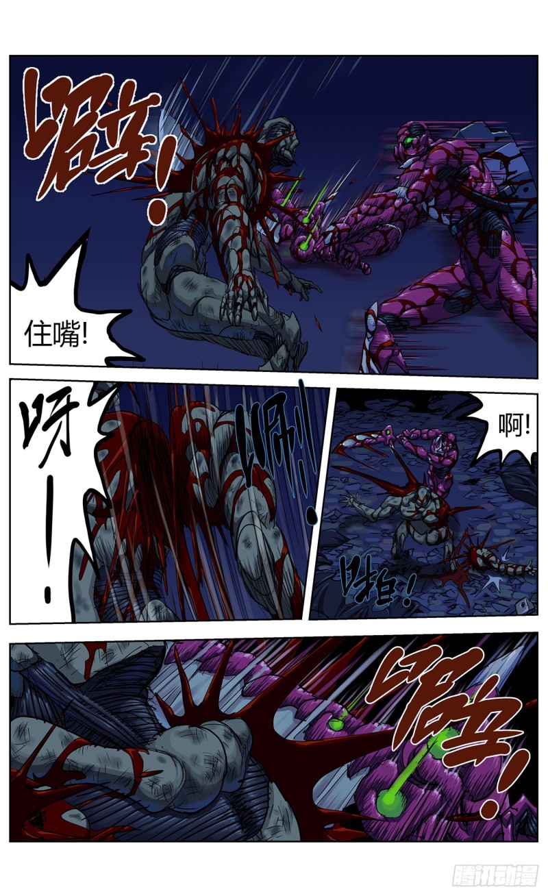 349兽性3