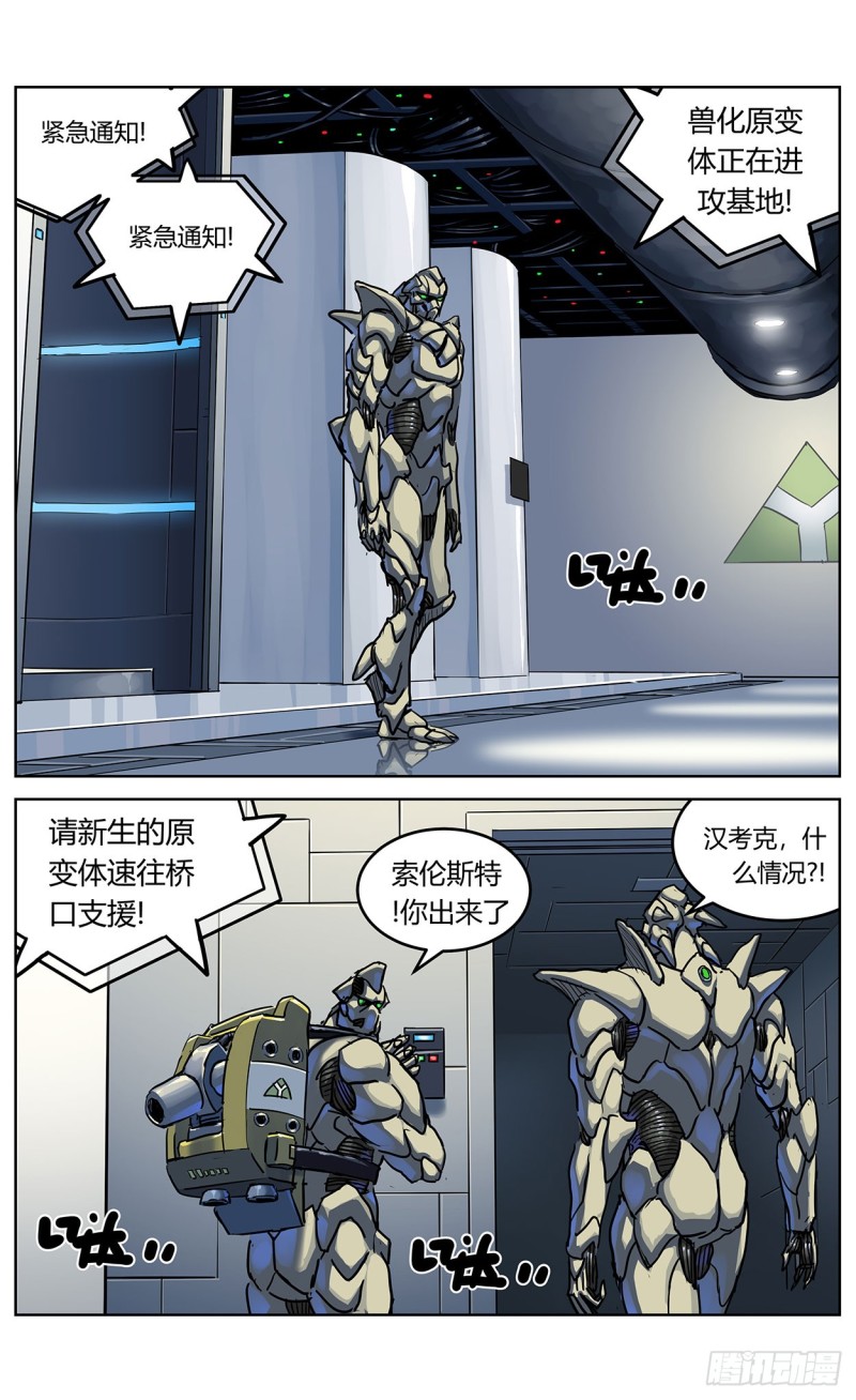 347补刀5