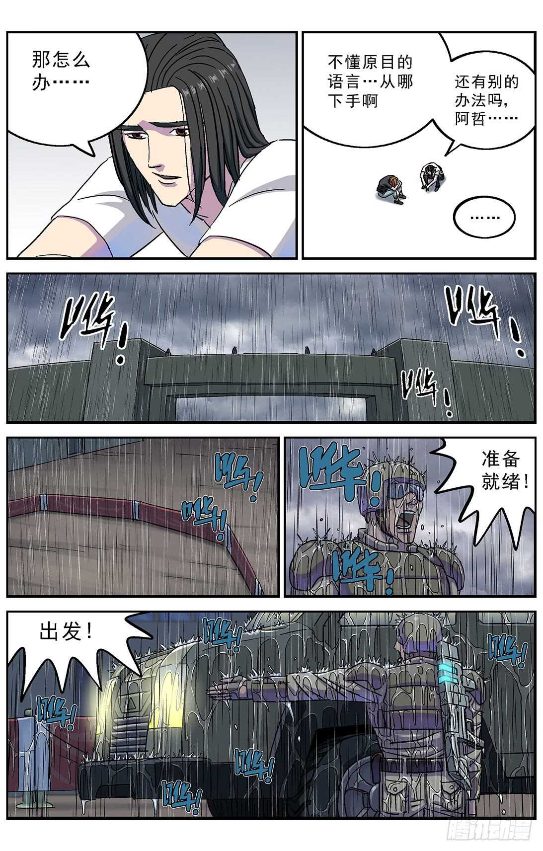 266密码11