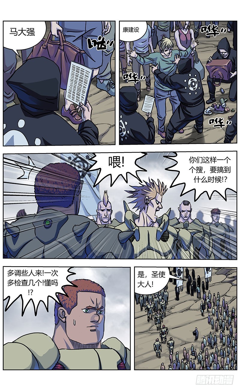 338零10