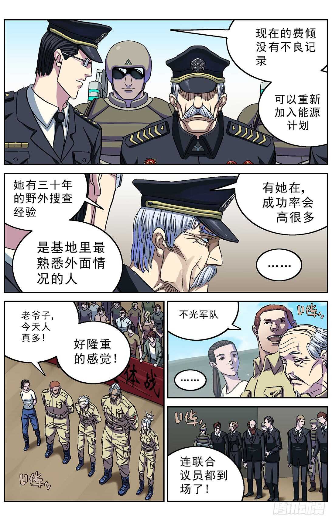 265临行6