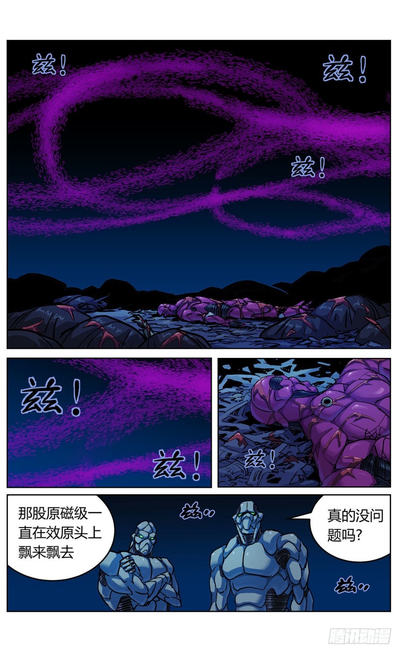 362谈判2
