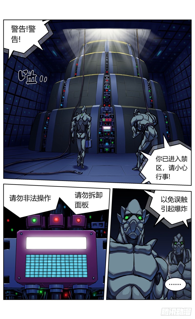 363烙铁3