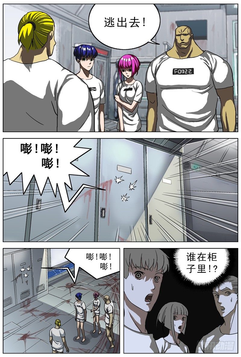 017直播厅7