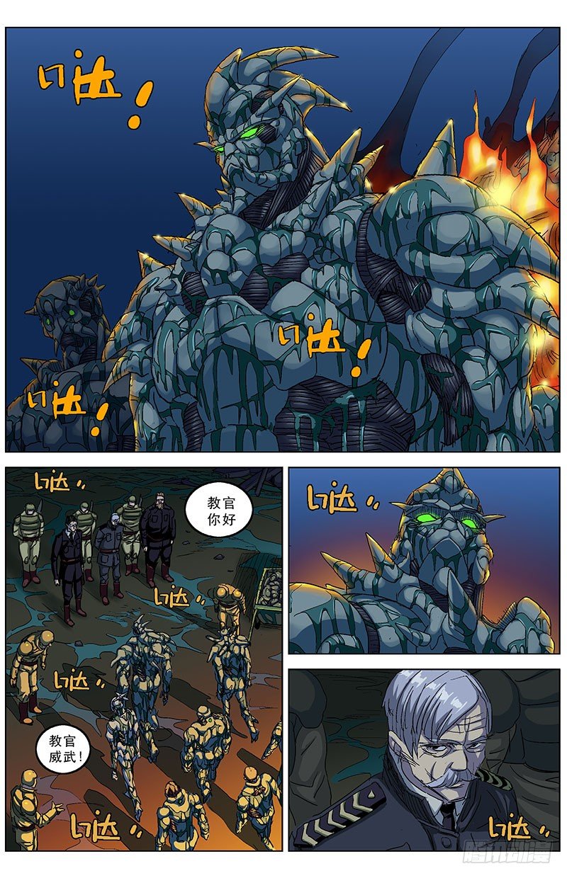 186军礼3