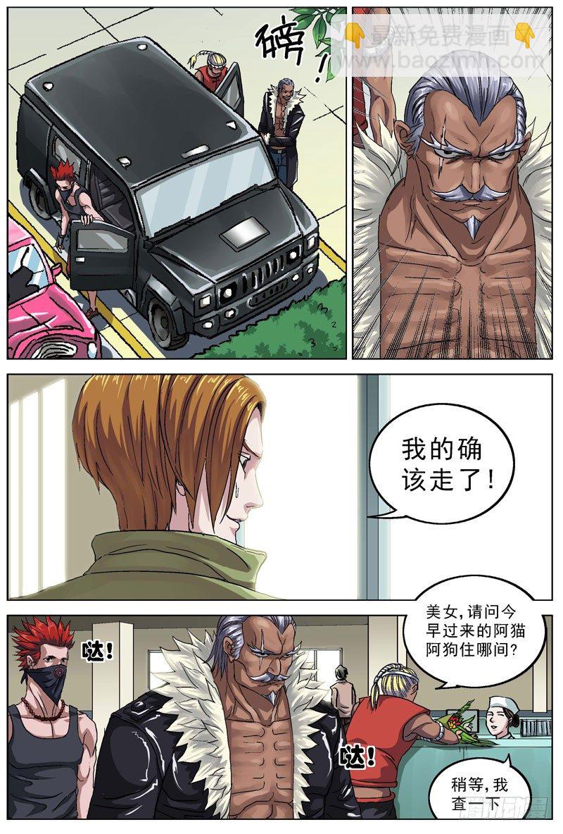 080躲避1