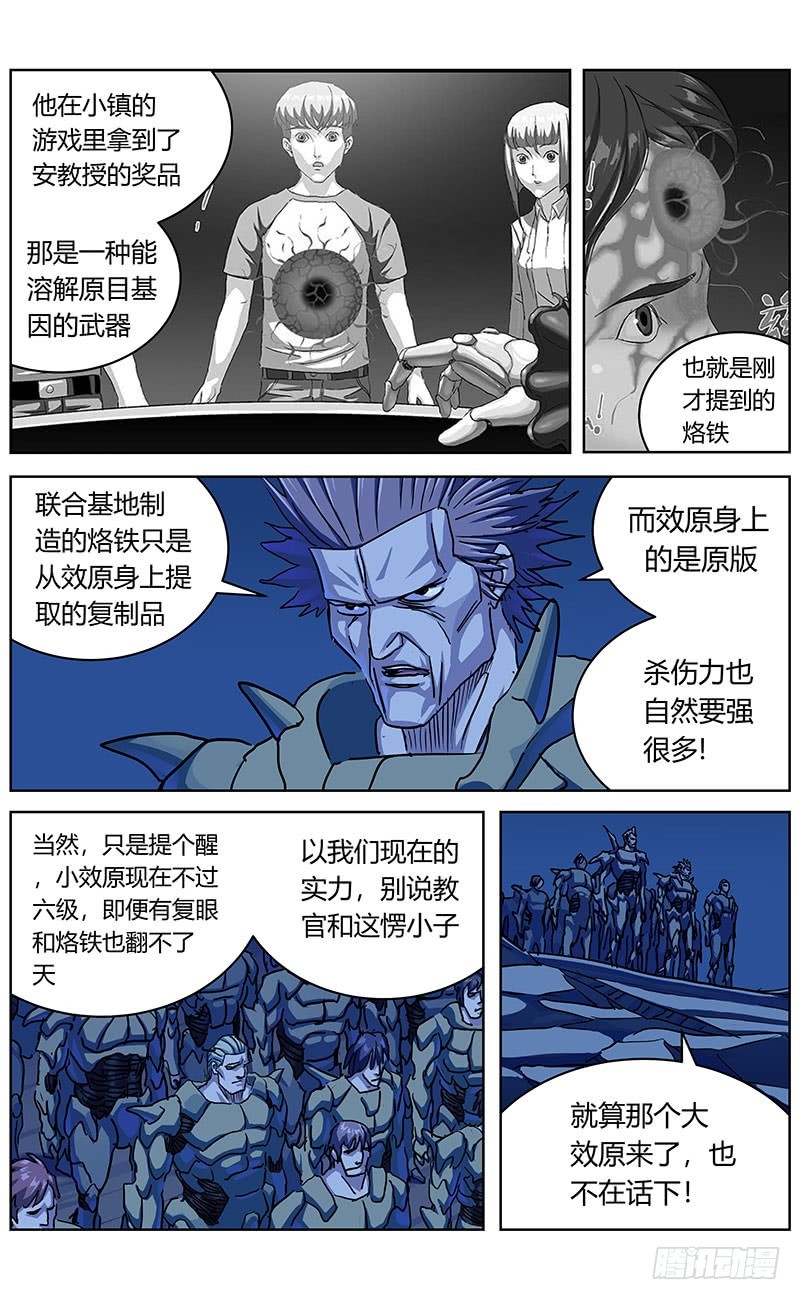 340入城3