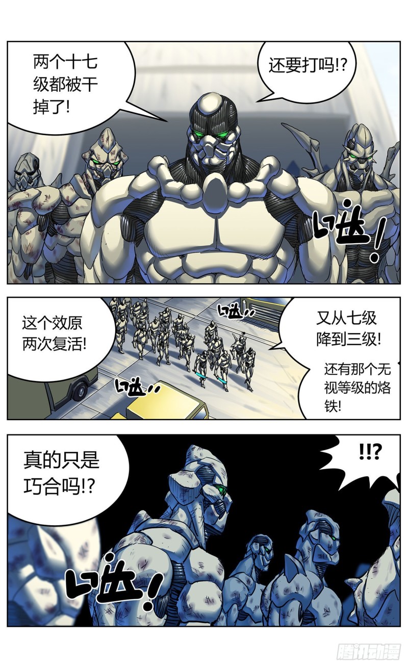 384共情1
