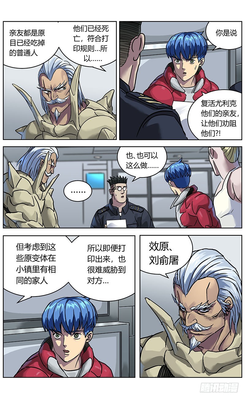 331数据的用处14