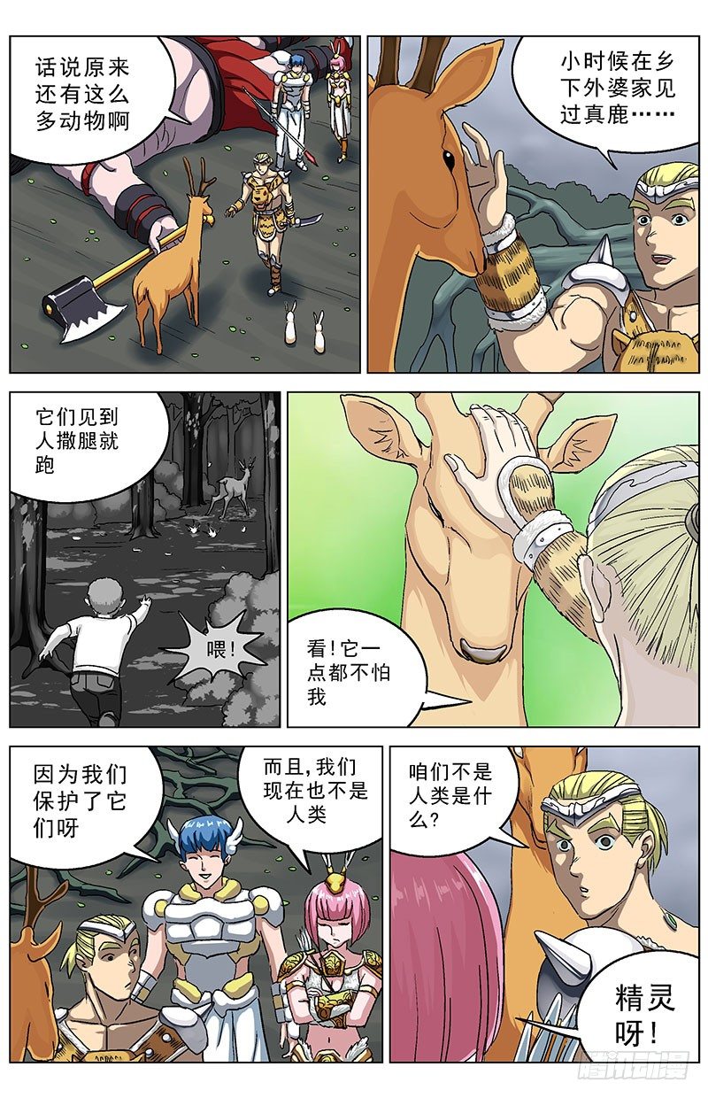 140属性6