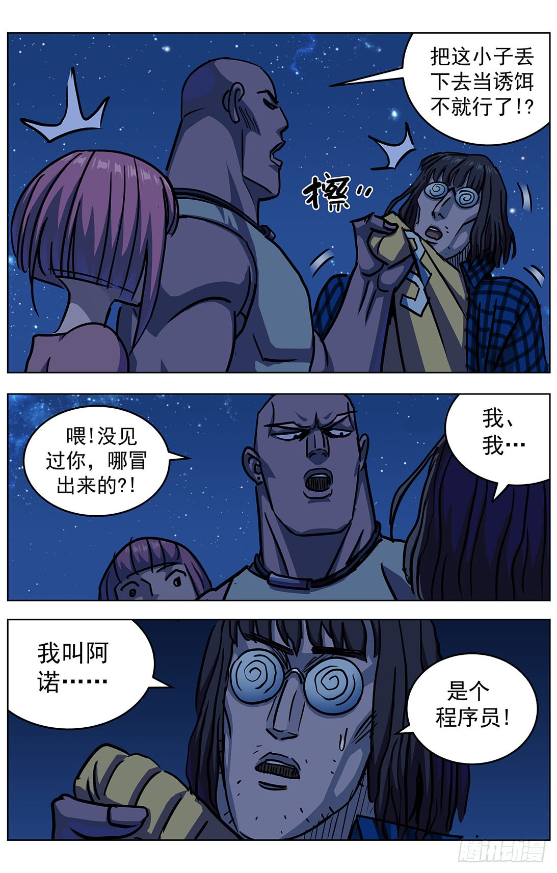 315程序员1