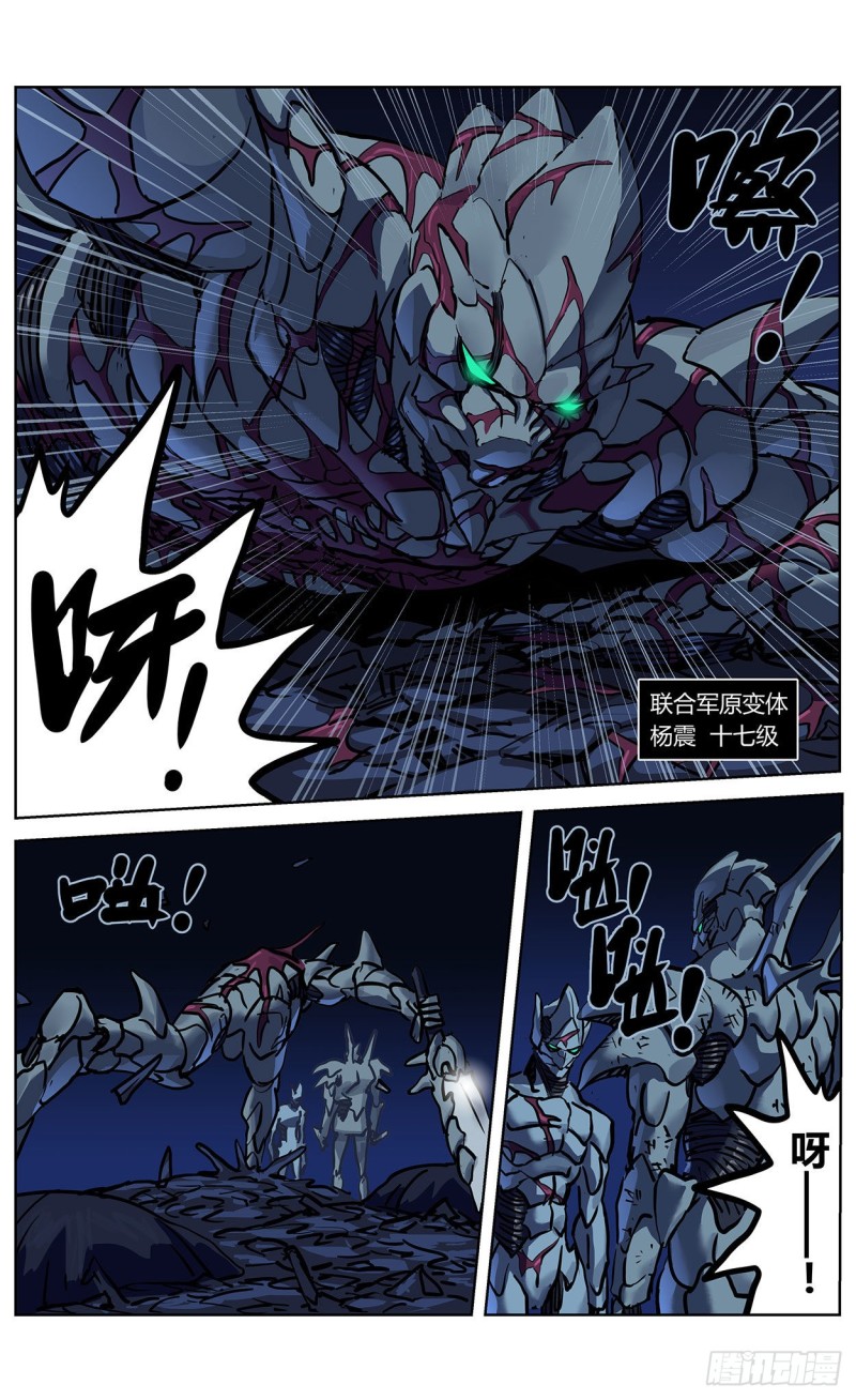 358死地14