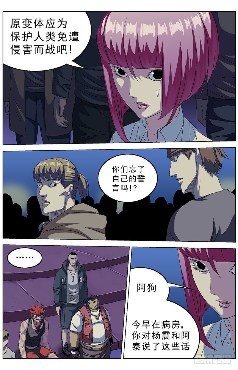 153揭露4