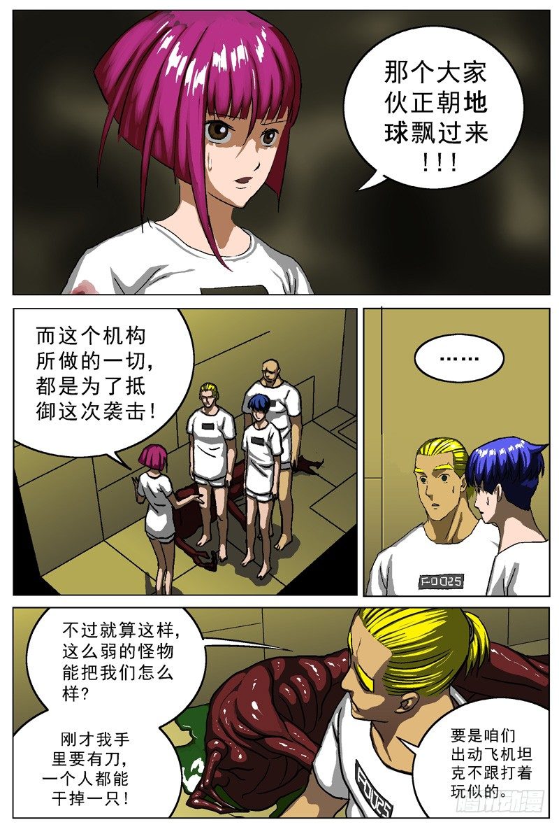 012环宇号6