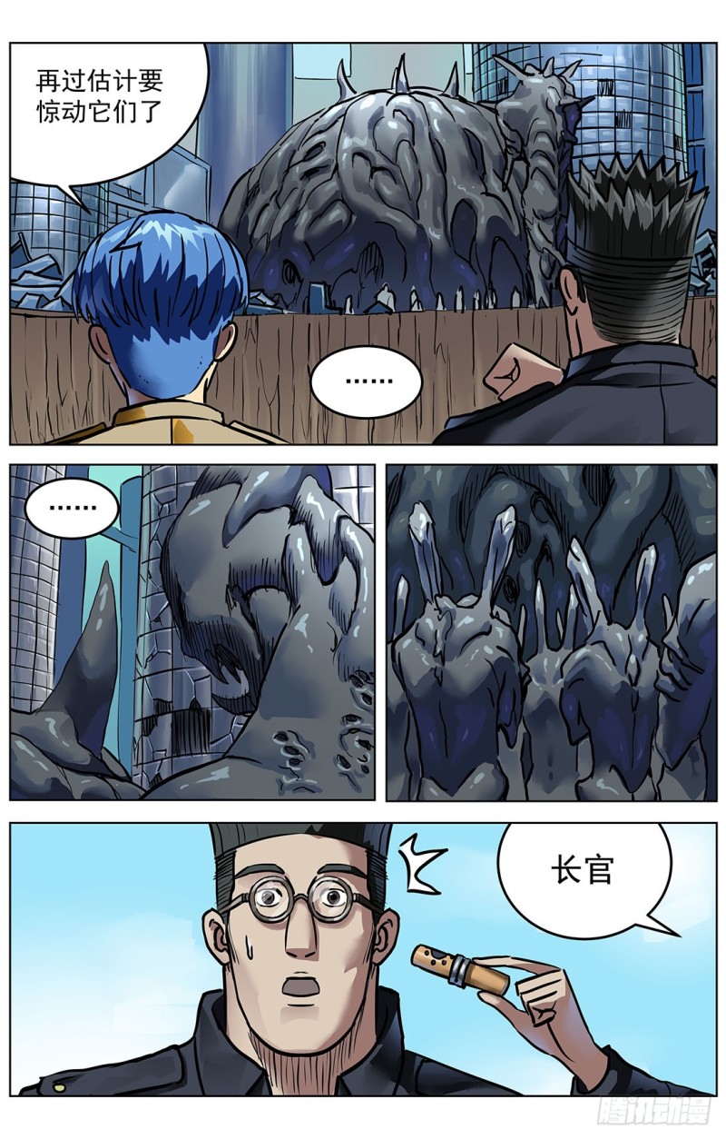 317阿申9